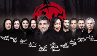 Illustration for article titled دانلود مسابقه 13 شمالی قسمت سوم سحر قریشی